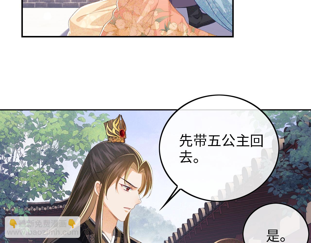 第57话 梅妃倒台(1/2)-第58话