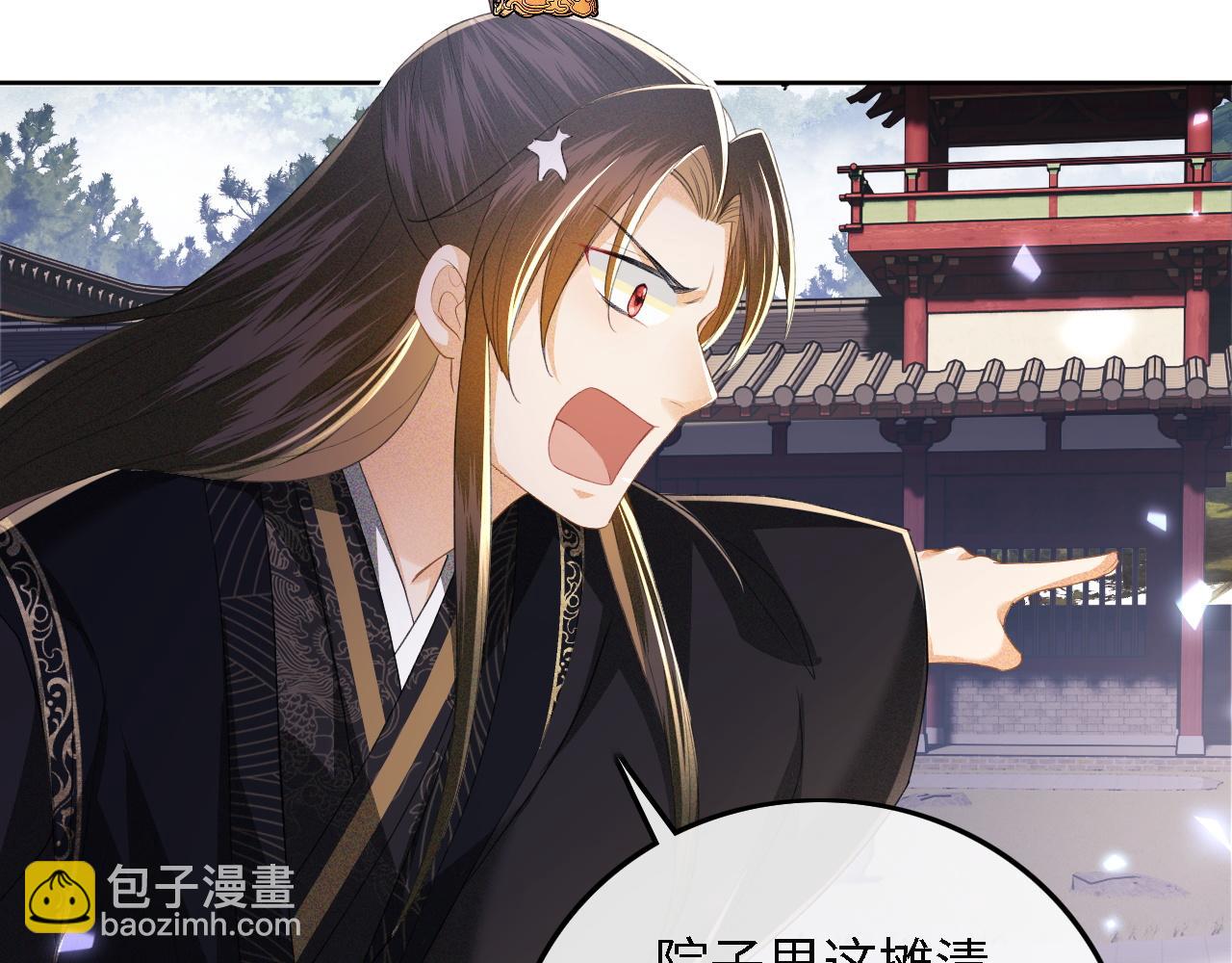 第57话 梅妃倒台(1/2)-第58话