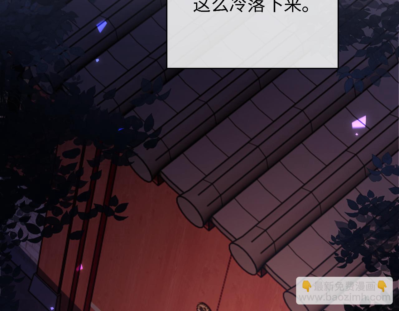 第57话 梅妃倒台(1/2)-第58话