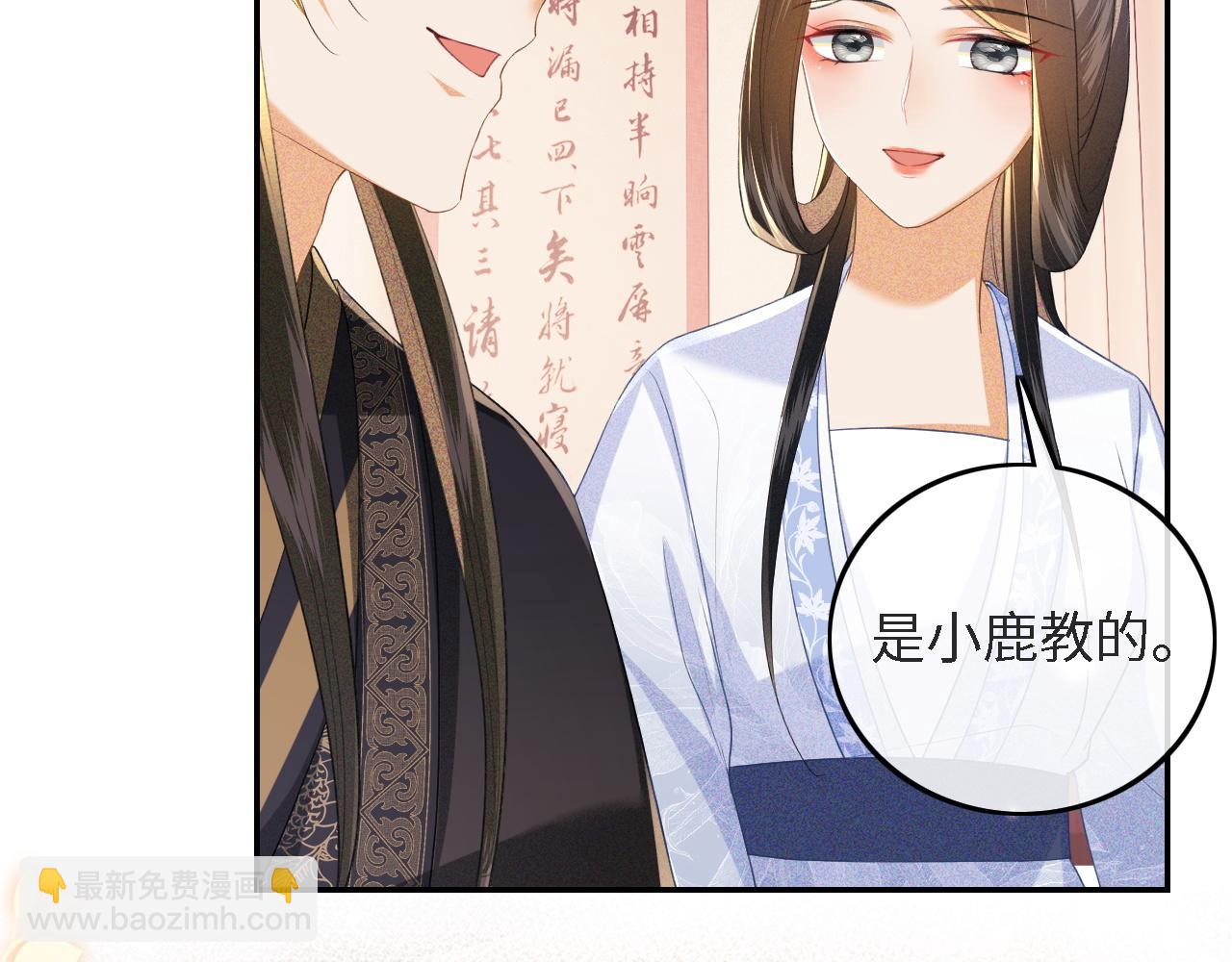 第59话 林帝后悔(1/2)-第60话