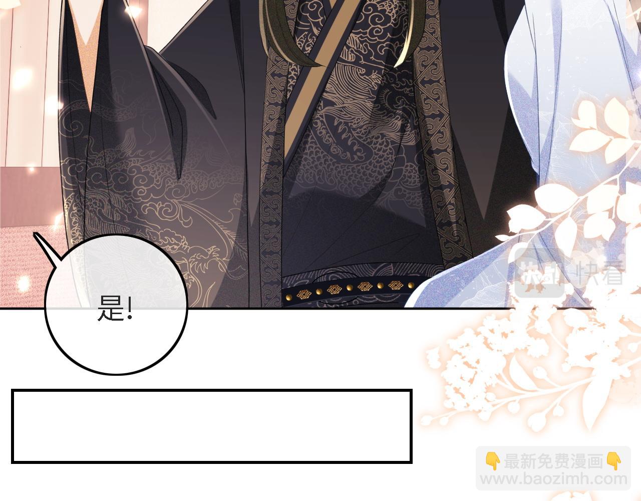 第59话 林帝后悔(1/2)-第60话