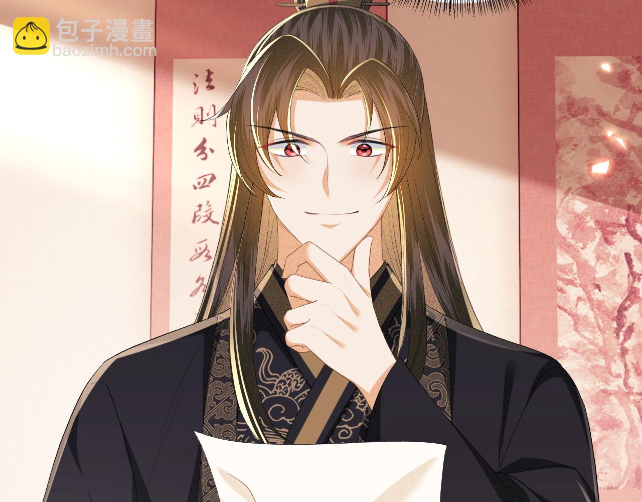 第59话 林帝后悔(1/2)-第60话