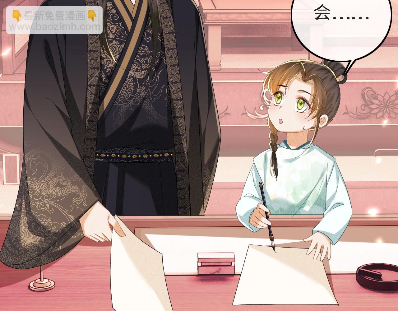 第59话 林帝后悔(1/2)-第60话