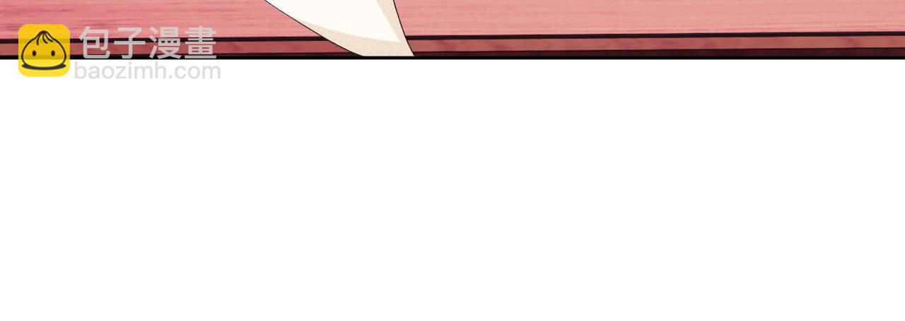 第59话 林帝后悔(1/2)-第60话