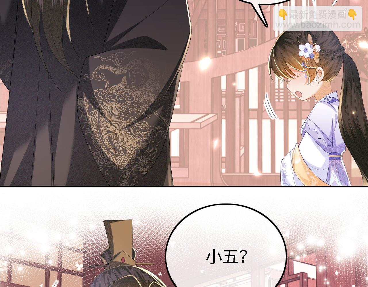 第59话 林帝后悔(1/2)-第60话