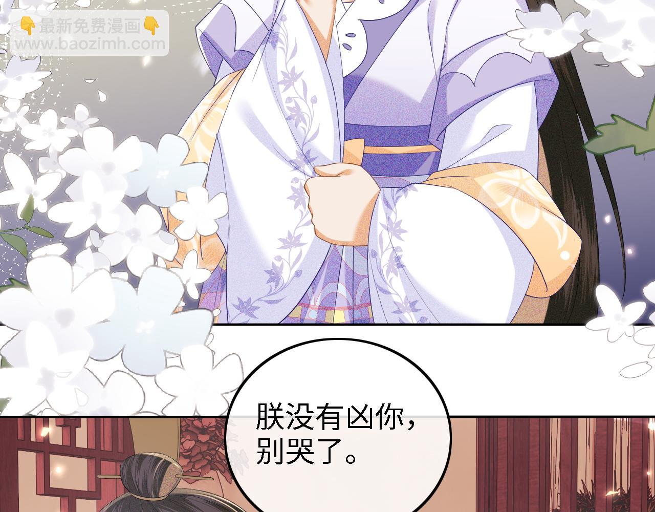 第59话 林帝后悔(1/2)-第60话