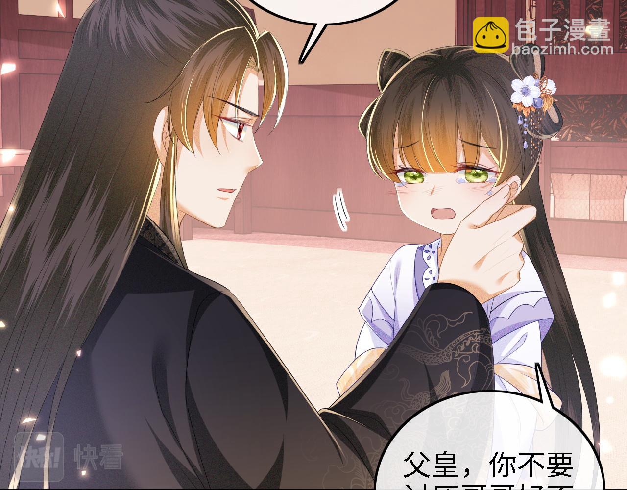 第59话 林帝后悔(1/2)-第60话