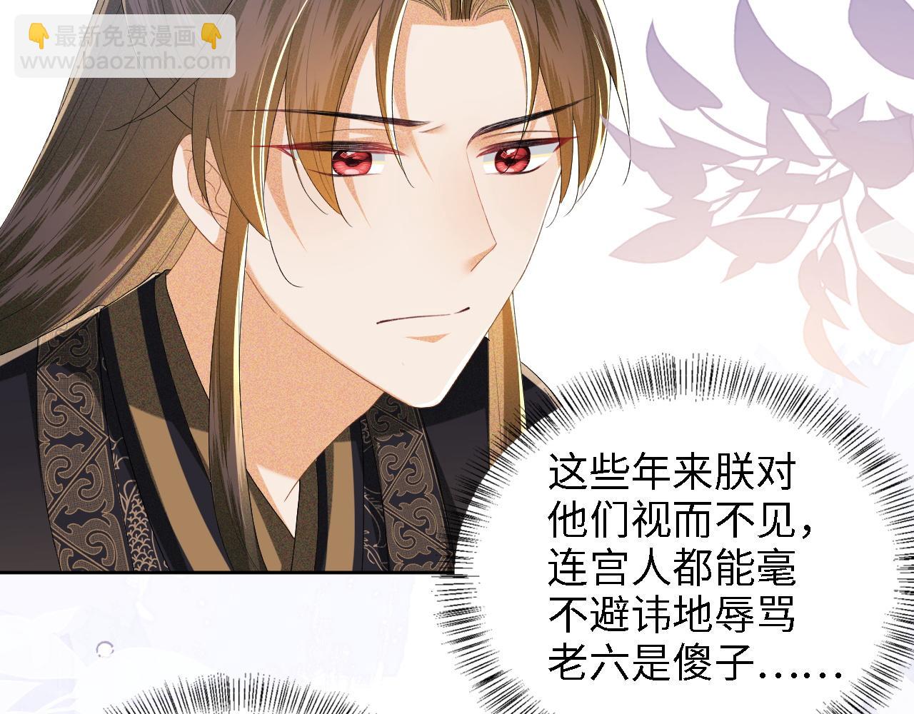 第59话 林帝后悔(1/2)-第60话