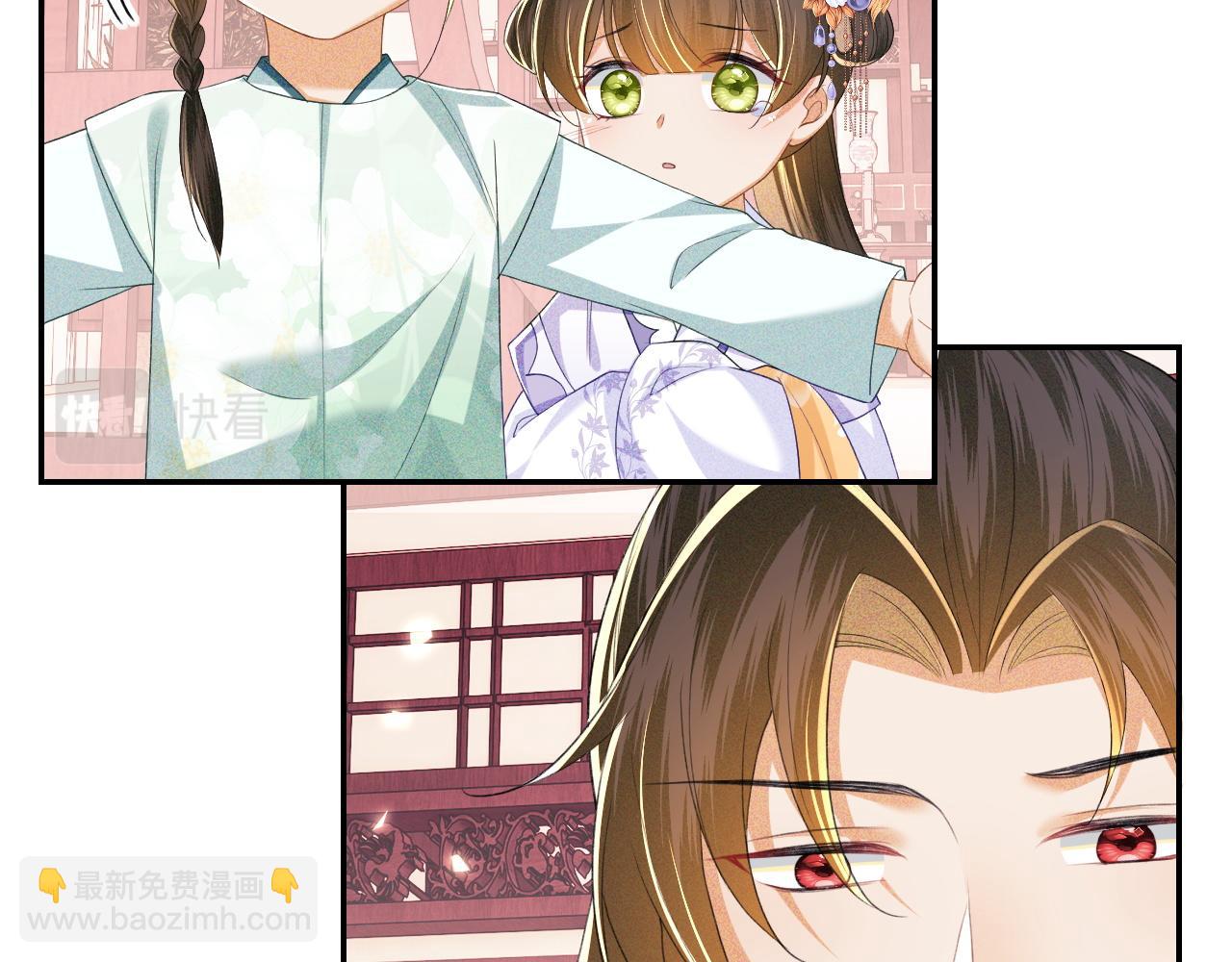 第59话 林帝后悔(1/2)-第60话