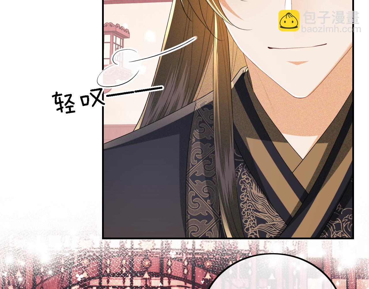 第59话 林帝后悔(1/2)-第60话