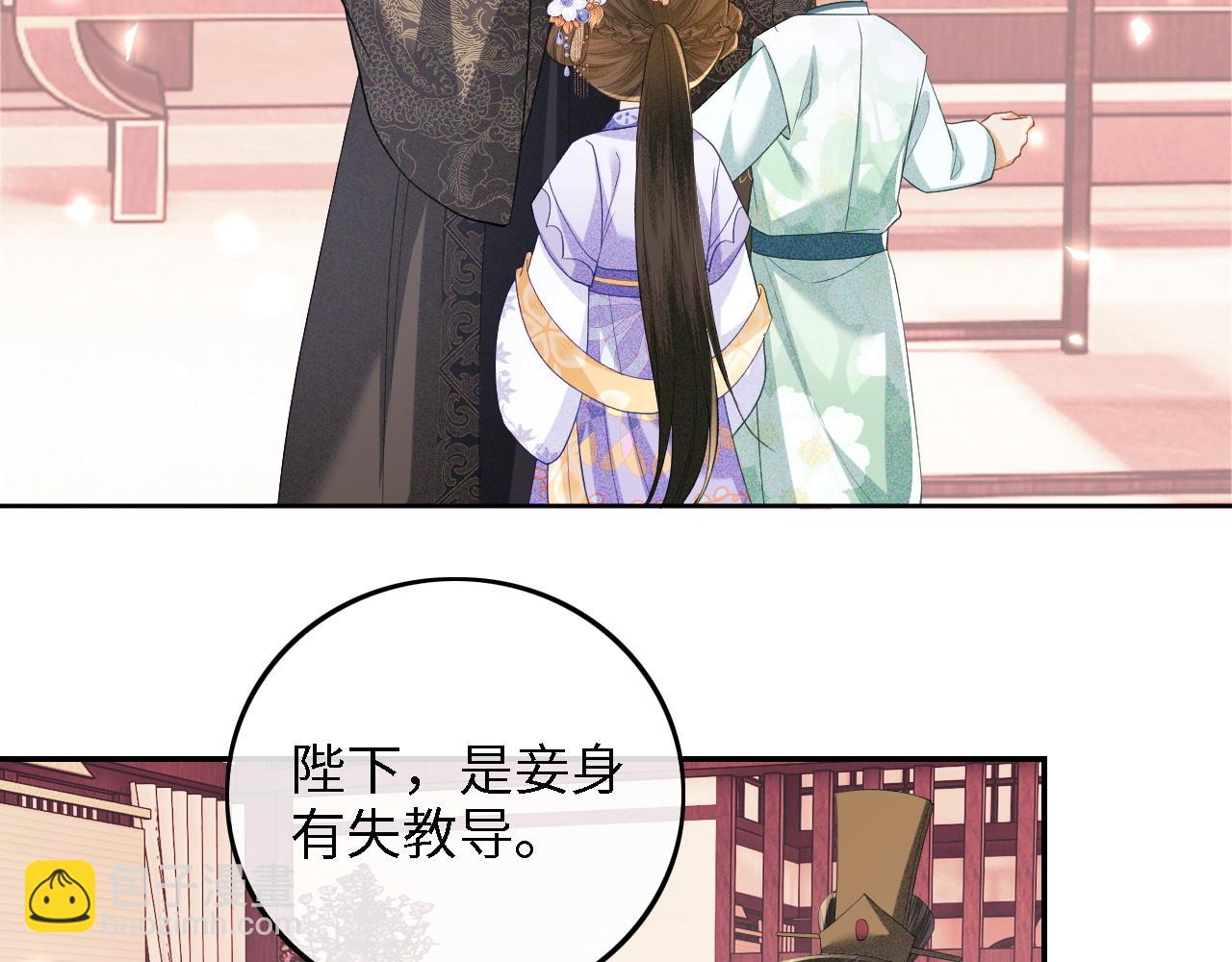 第59话 林帝后悔(1/2)-第60话