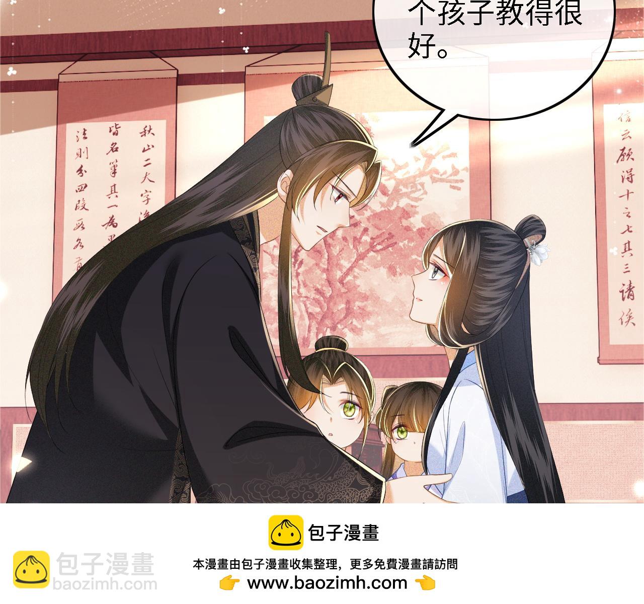 第59话 林帝后悔(1/2)-第60话