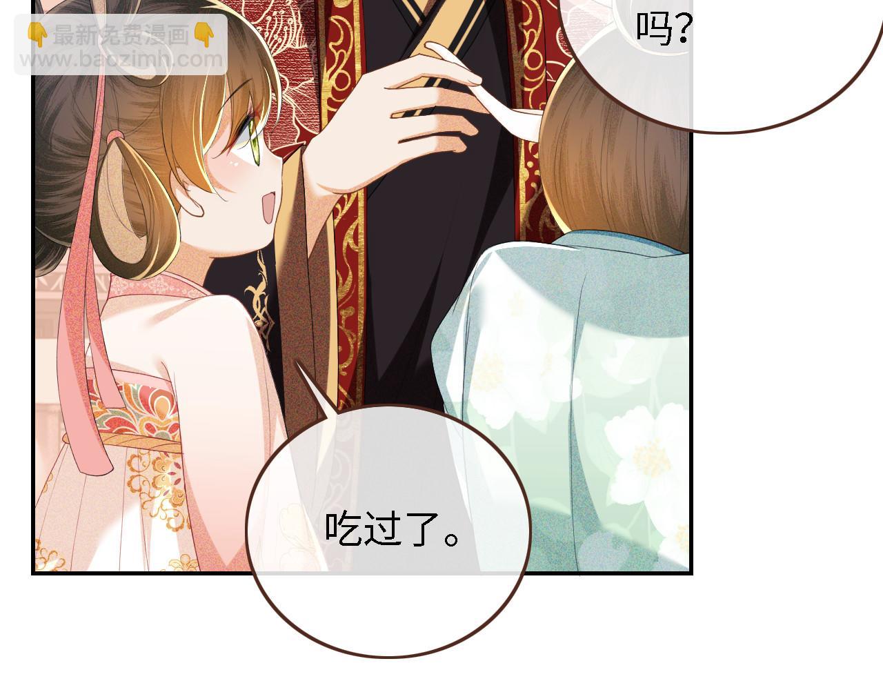 第61话 能否打动太后呢？(1/2)-第62话