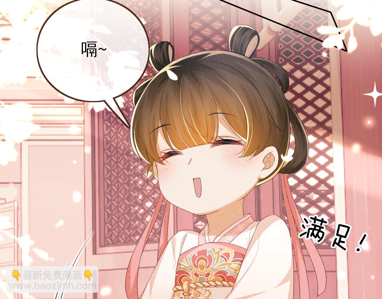 第61话 能否打动太后呢？(1/2)-第62话