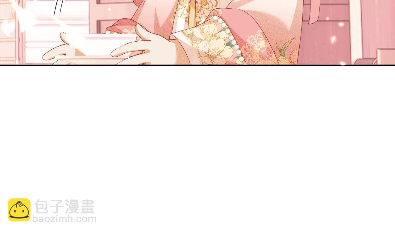 第61话 能否打动太后呢？(1/2)-第62话