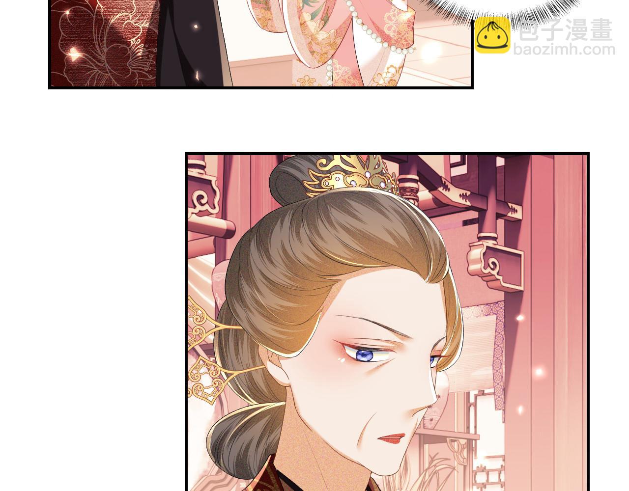 第61话 能否打动太后呢？(1/2)-第62话