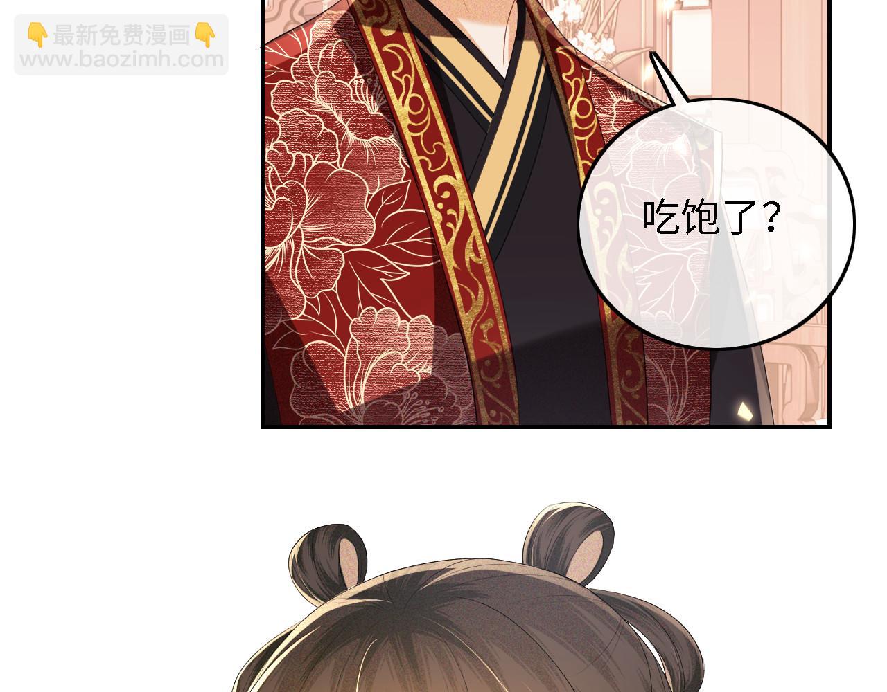 第61话 能否打动太后呢？(1/2)-第62话