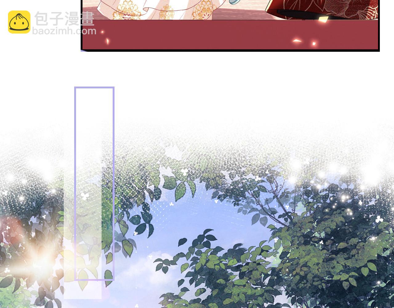 第61话 能否打动太后呢？(1/2)-第62话