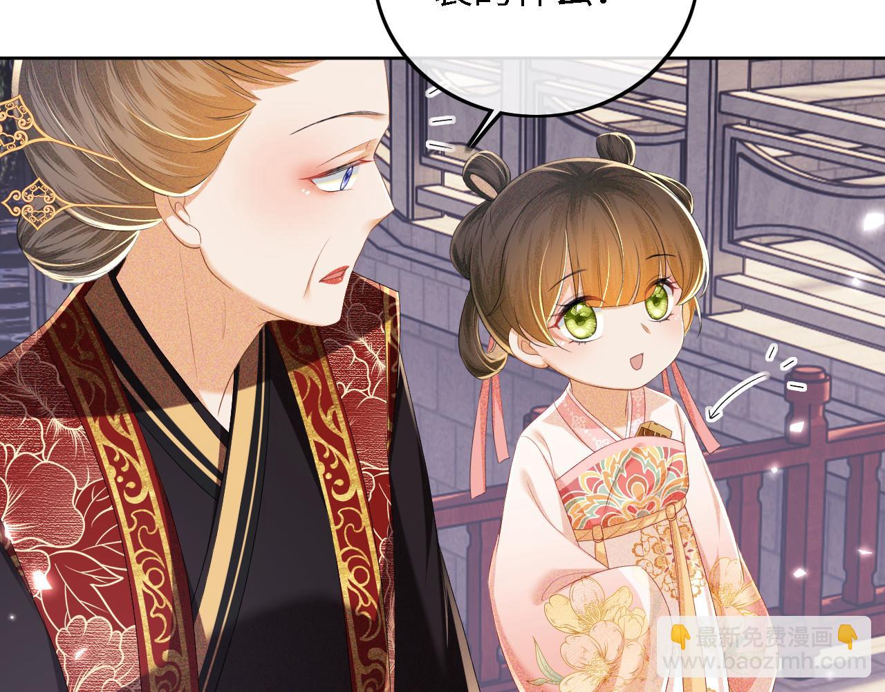 第61话 能否打动太后呢？(1/2)-第62话