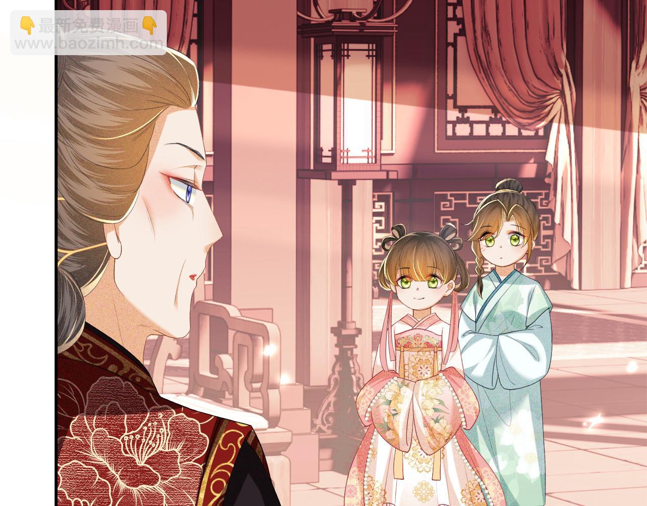 第61话 能否打动太后呢？(1/2)-第62话