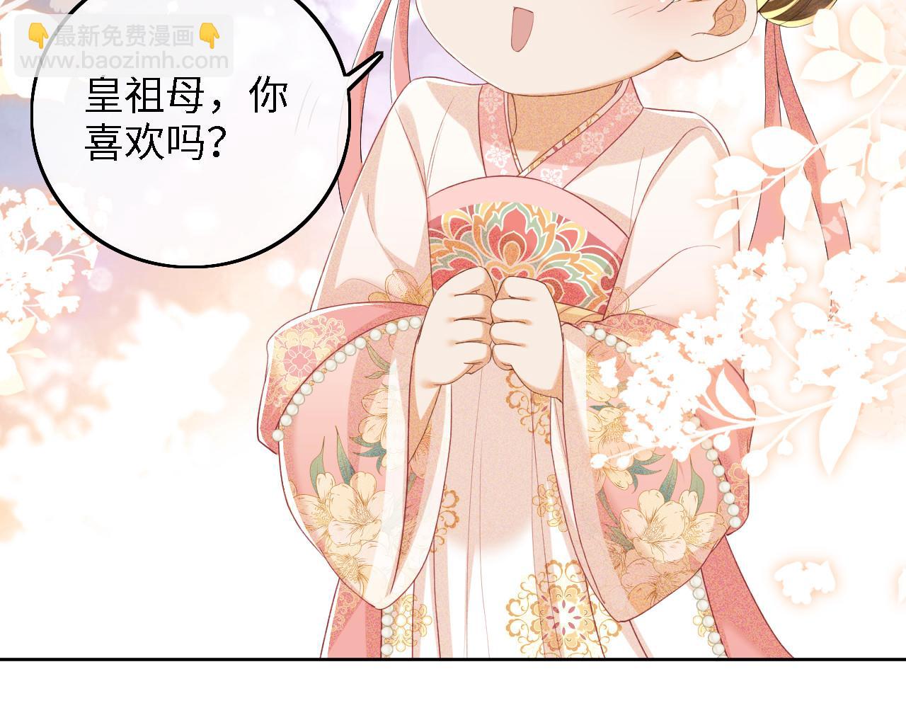 第61话 能否打动太后呢？(1/2)-第62话