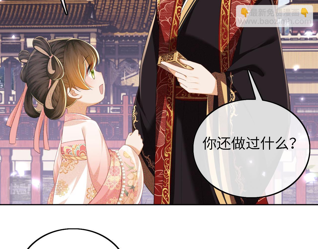 第61话 能否打动太后呢？(1/2)-第62话