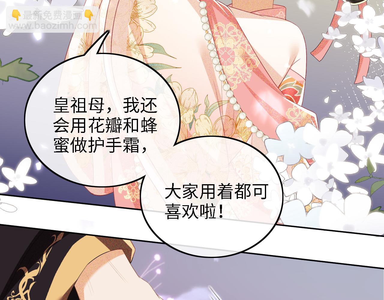 第61话 能否打动太后呢？(1/2)-第62话