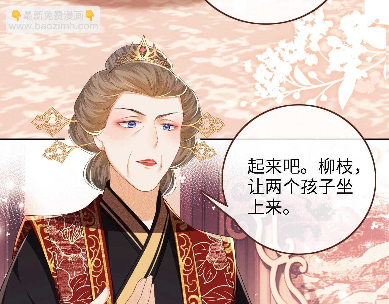 第61话 能否打动太后呢？(1/2)-第62话