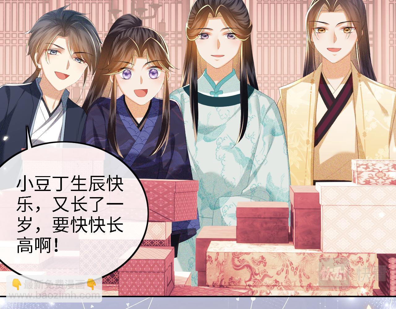 第63话 小鹿生辰(1/3)-第64话