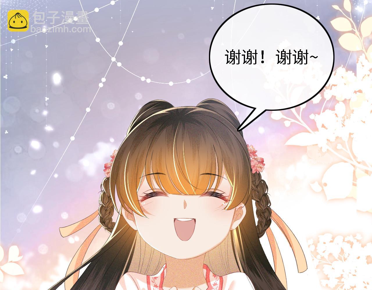 第63话 小鹿生辰(1/3)-第64话