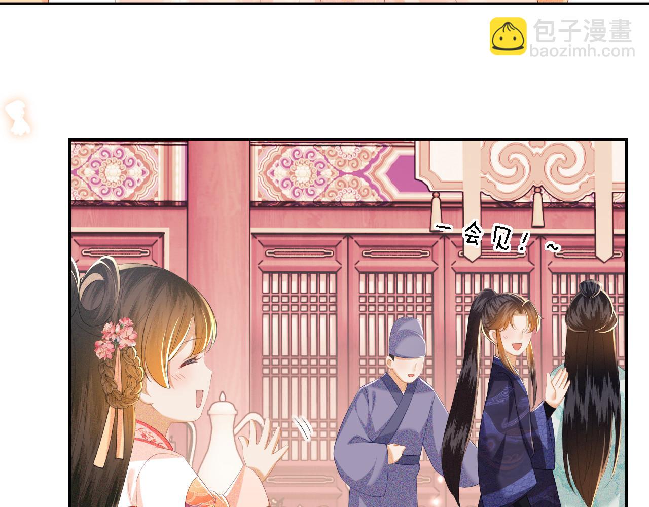 第63话 小鹿生辰(1/3)-第64话