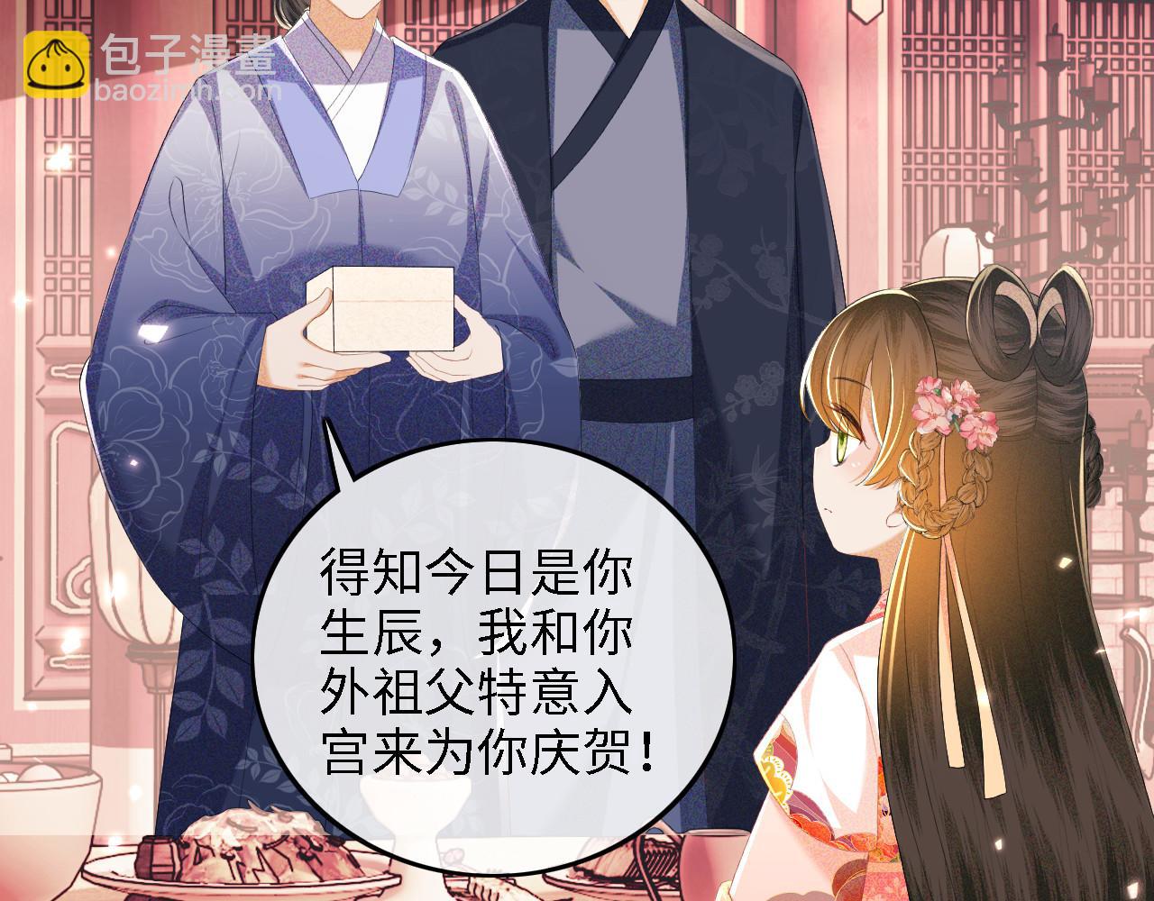 第63话 小鹿生辰(1/3)-第64话