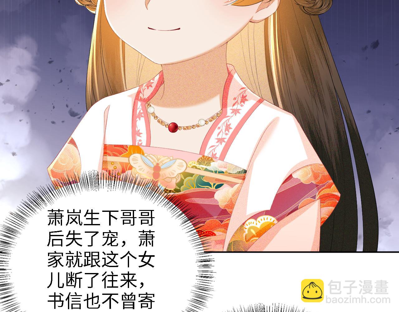 第63话 小鹿生辰(1/3)-第64话