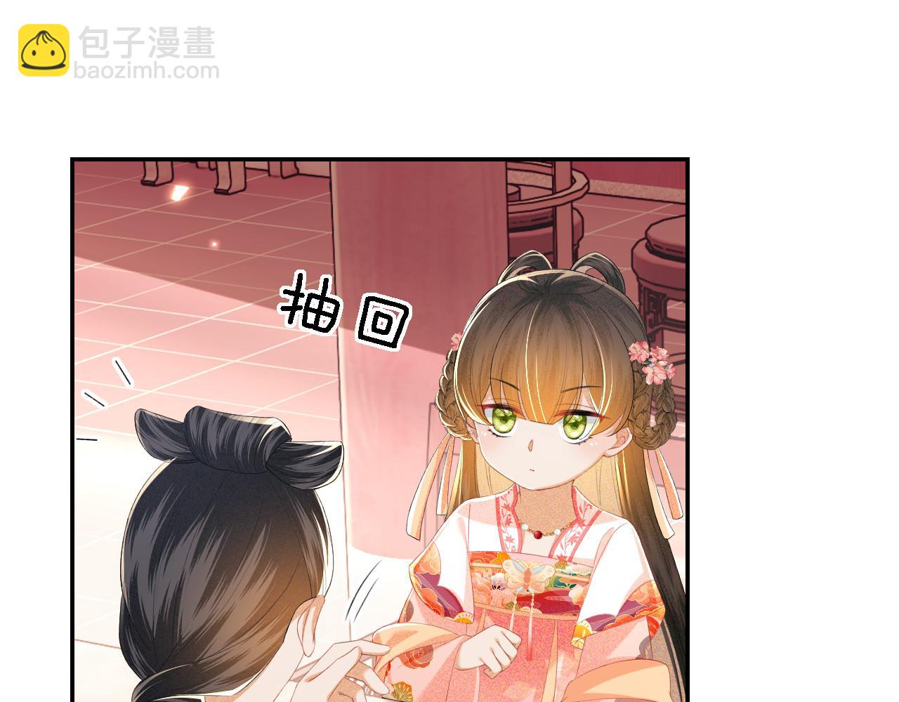 第63话 小鹿生辰(1/3)-第64话