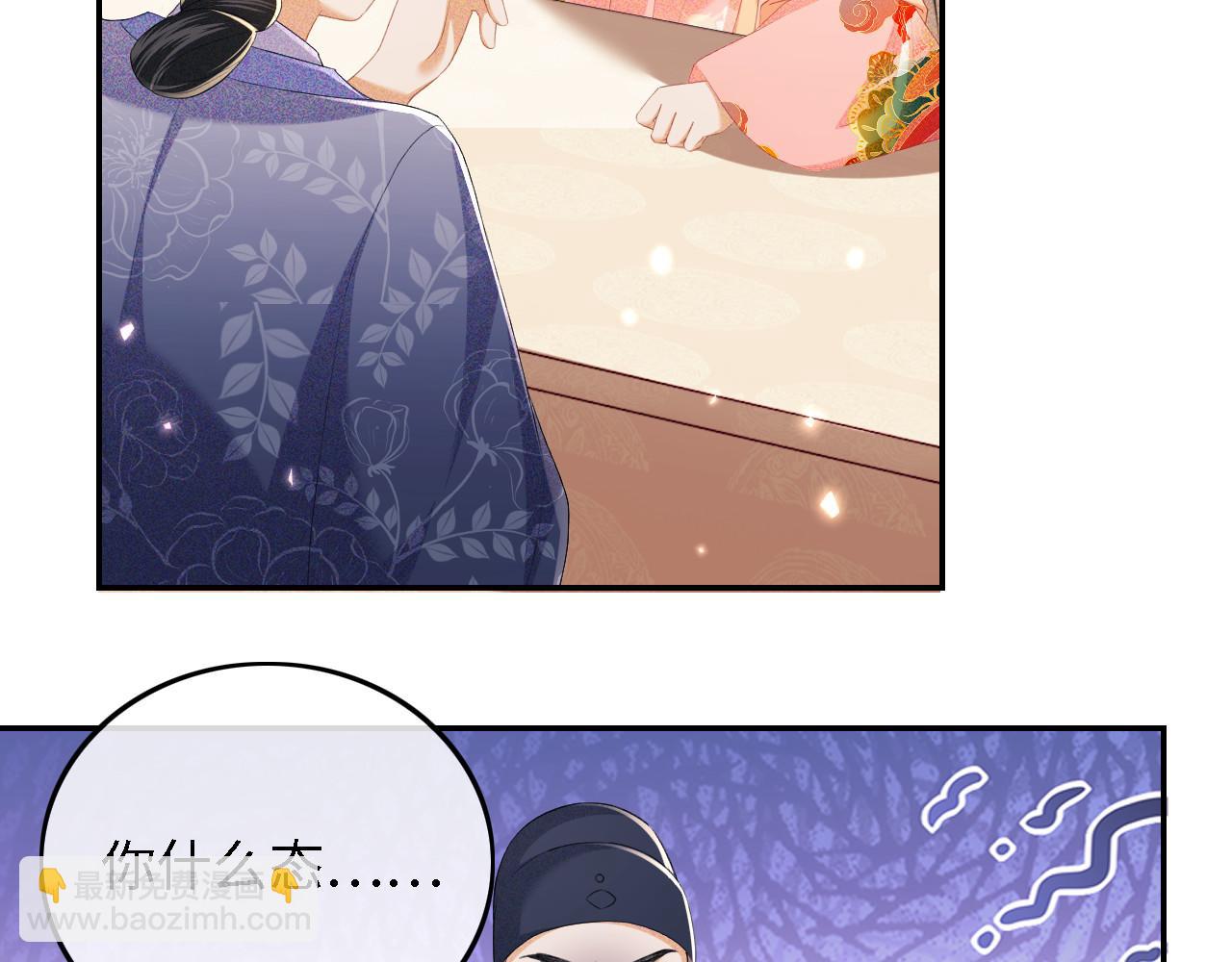 第63话 小鹿生辰(1/3)-第64话