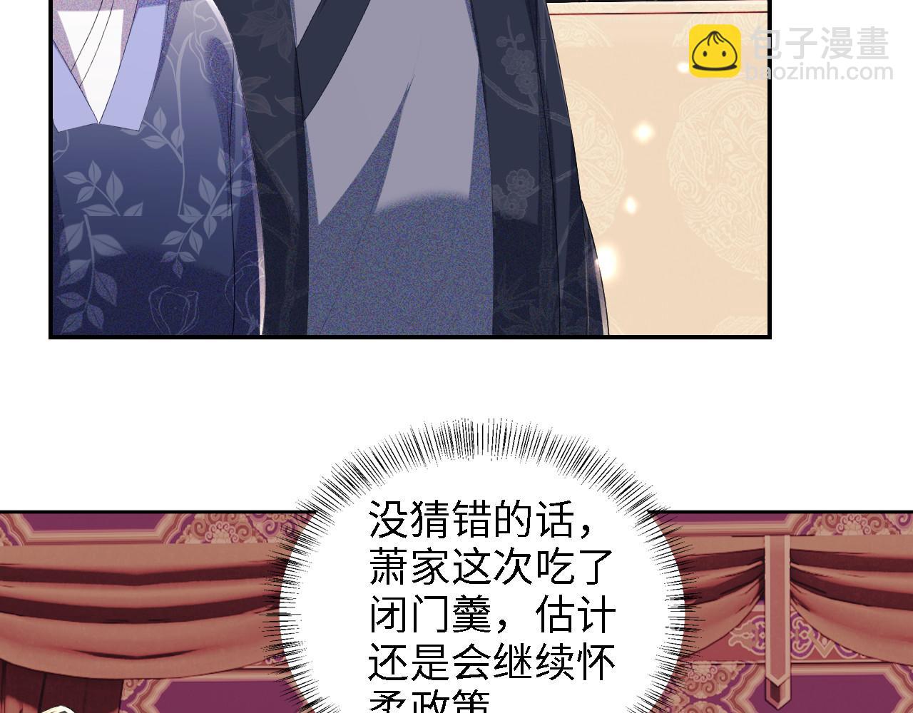 第63话 小鹿生辰(1/3)-第64话