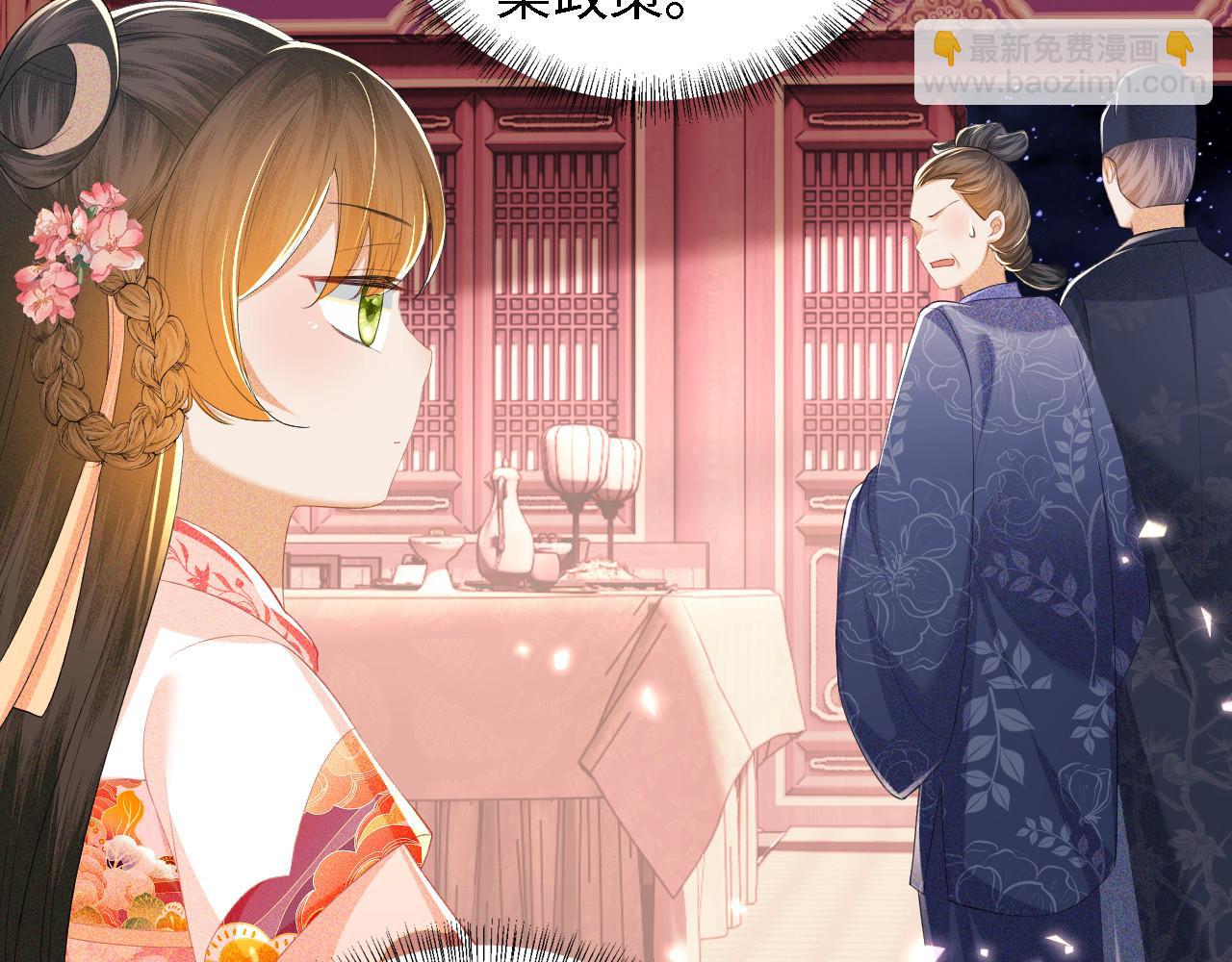 第63话 小鹿生辰(1/3)-第64话