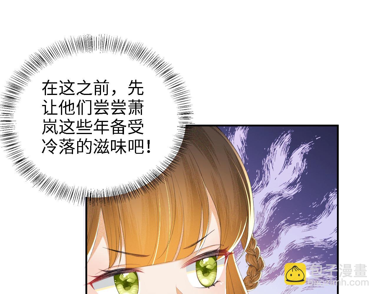 第63话 小鹿生辰(1/3)-第64话