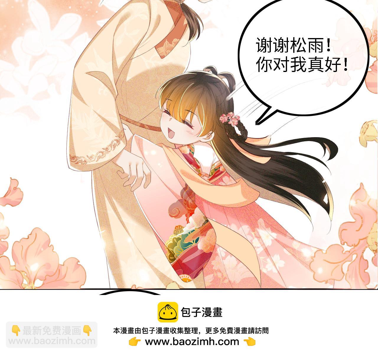 第63话 小鹿生辰(1/3)-第64话