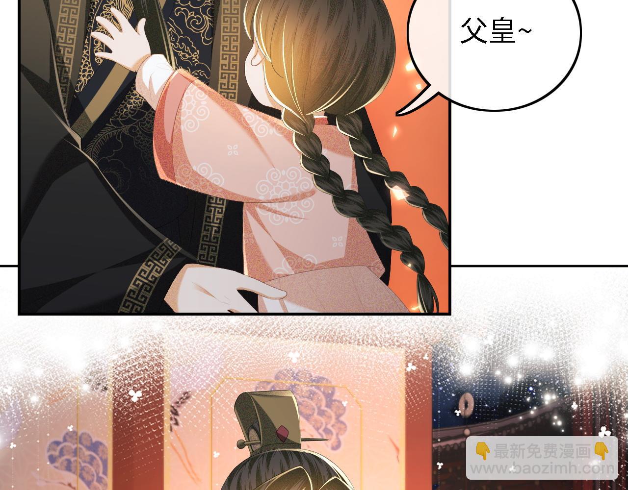 第65话 互相攀咬(1/2)-第66话