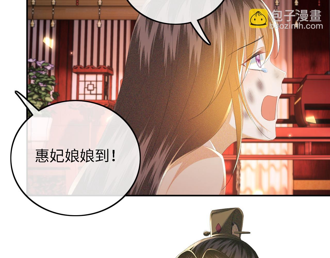 第65话 互相攀咬(1/2)-第66话