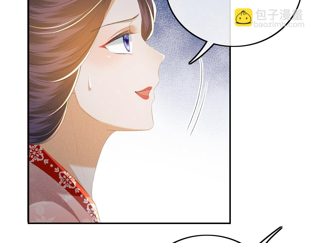 第65话 互相攀咬(1/2)-第66话