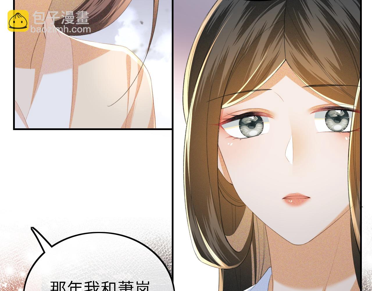 第65话 互相攀咬(1/2)-第66话