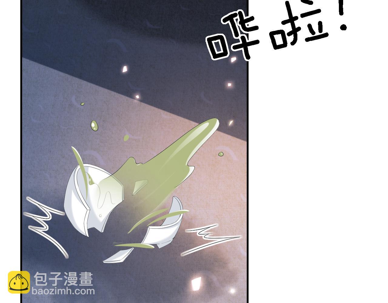 第65话 互相攀咬(1/2)-第66话