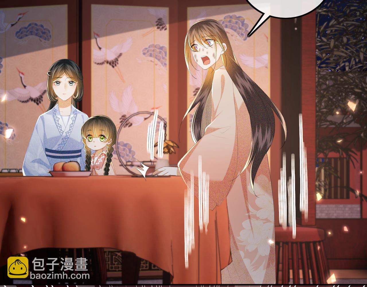 第65话 互相攀咬(1/2)-第66话