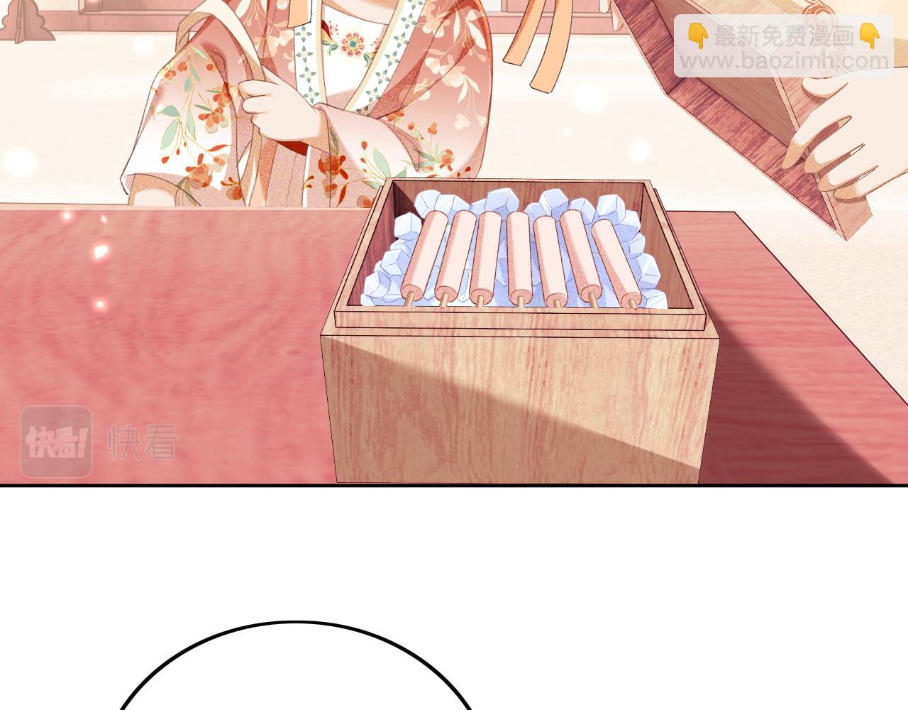 第67话 给小漂亮送冰棍(1/2)-第68话