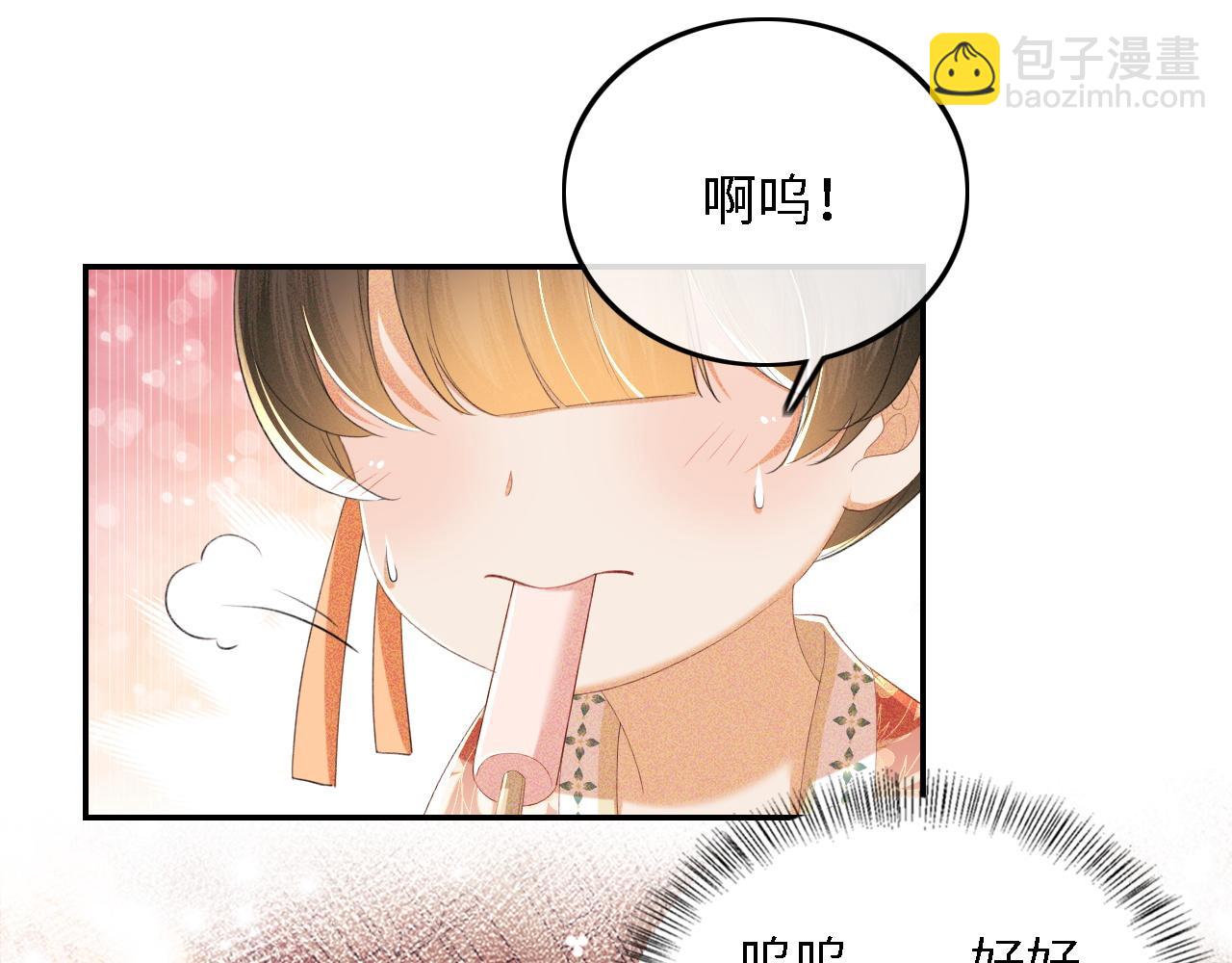 第67话 给小漂亮送冰棍(1/2)-第68话