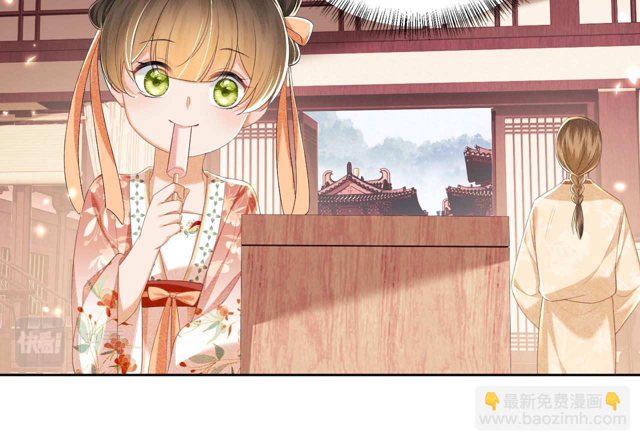 第67话 给小漂亮送冰棍(1/2)-第68话