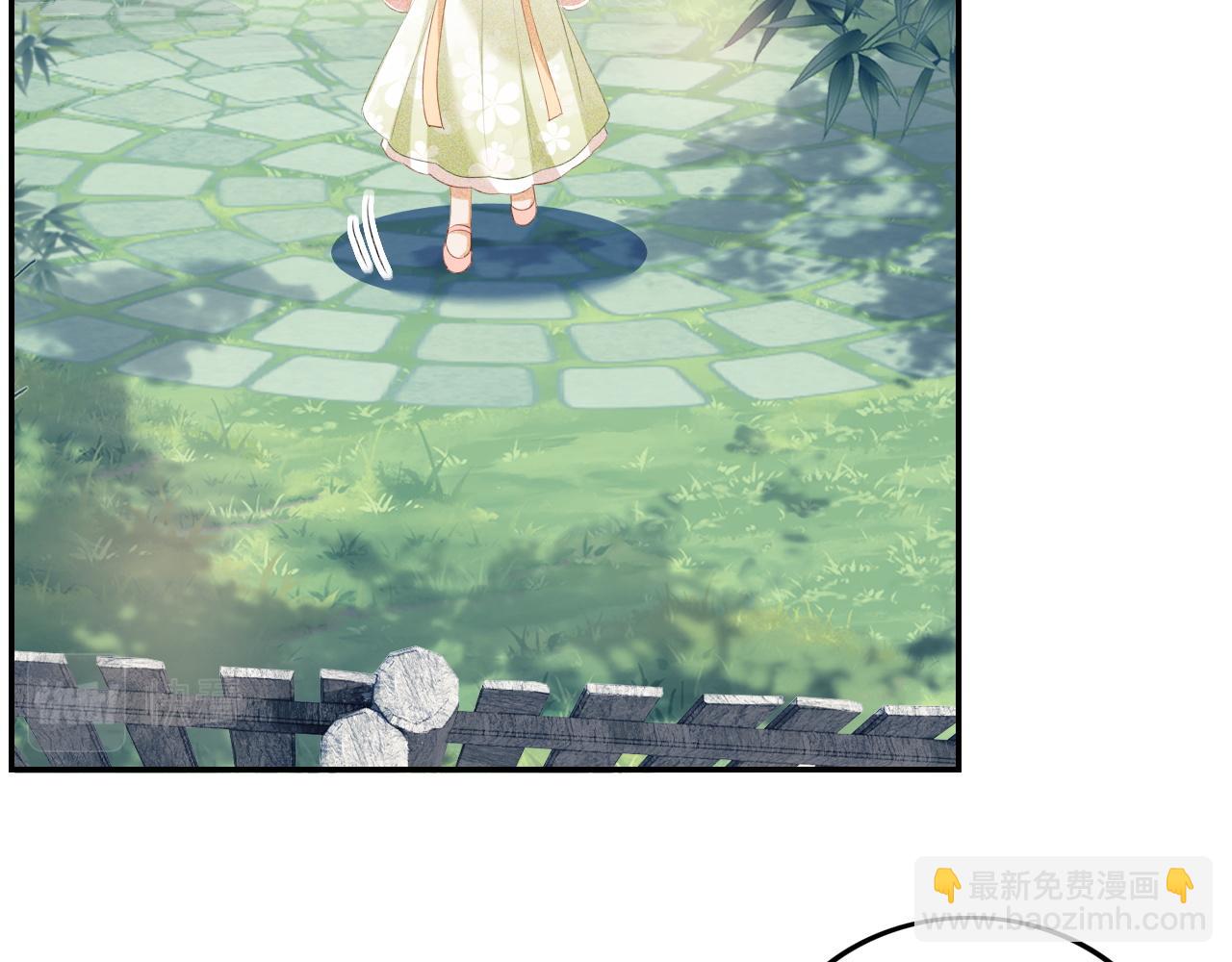 第67话 给小漂亮送冰棍(1/2)-第68话