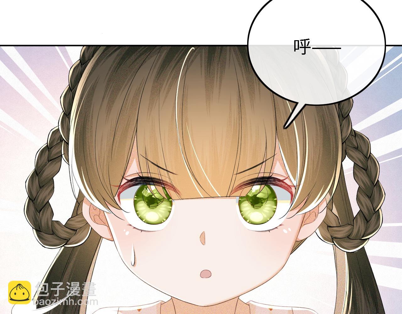 第67话 给小漂亮送冰棍(1/2)-第68话